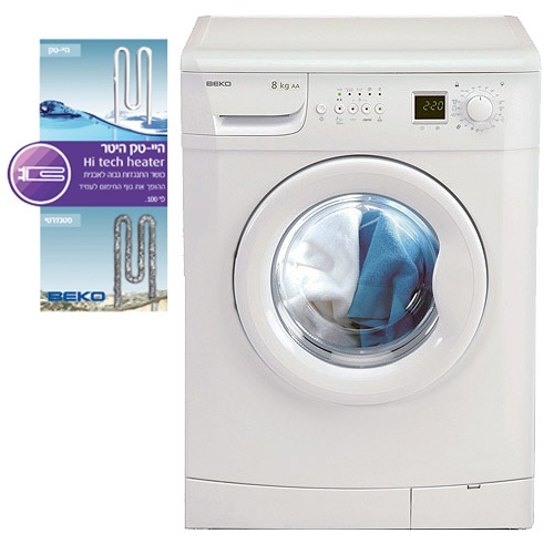 מ.כביסה פ.חזית 8 ק"ג 1200 סל"ד BEKO דגם:WMD68120