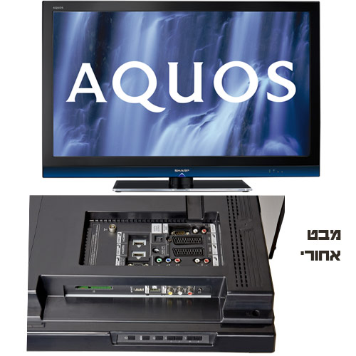 טלויזיה "46  LED Full HD דגם: SHARP LC-46LE600E