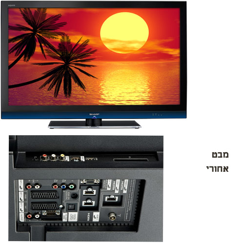 טלוויזיה "52 SHARP LED Full HD  דגם LC-52LE705E