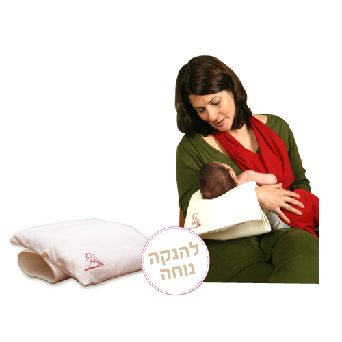 מיניקיט- כרית האכלה