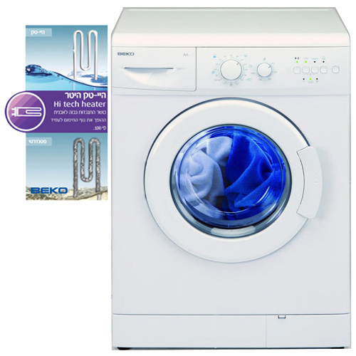 מ.כביסה פ.חזית 5 ק''ג 600 סל''ד BEKO ד WML15065Y