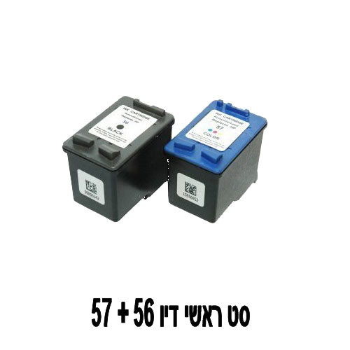 זוג ראשי דיו תואם HP 56 + 57