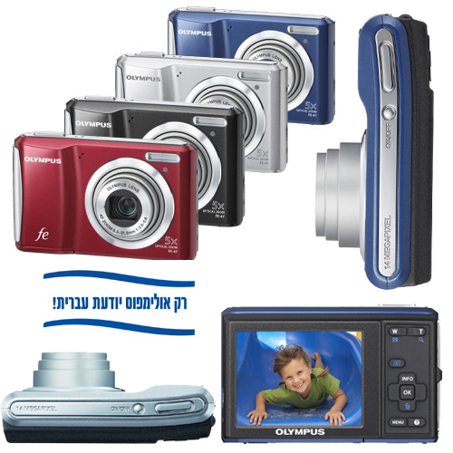 מצלמה דיגיטלית 14MP זום X5 בעברית OLYMPUS FE-47