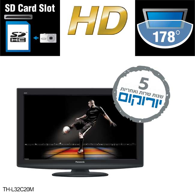 טלוויזיה 32" LCD Panasonic דגם TH-L32C20
