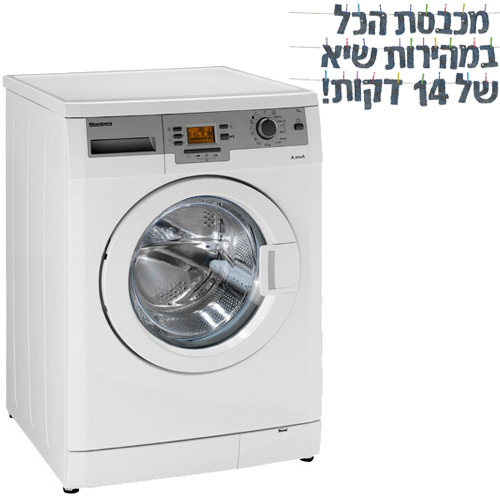 מ"כ פ.חזית 8 ק"ג 1200 סל"ד BLOMBERG דגם WNF8428A