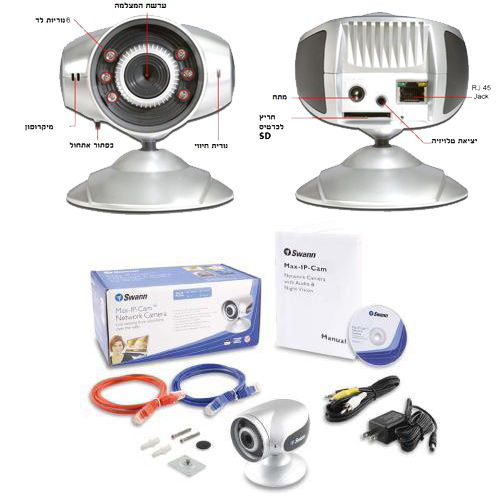 מצלמת רשת IP עם מיקרופון לצפייה מרחוק ללא מחשב