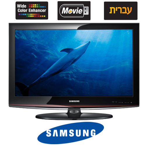 טלויזיה "32 LCD כולל חיבור USB דגם:32C450
