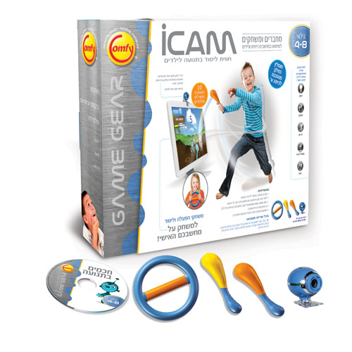 iCAM פלוס חווית לימוד בתנועה לילדים
