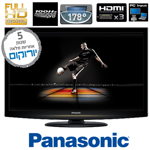 טלוויזיה ''42 LCD Full HD 100Hz דגם TH-L42S20