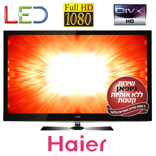 טלויזיה "42 LED דגם: Haier LEB42A300