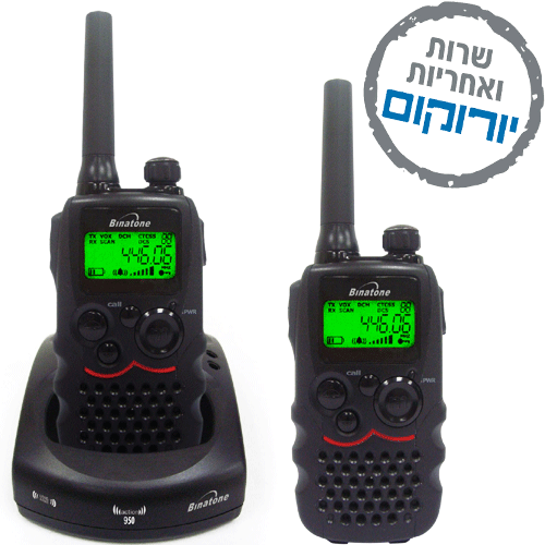 Action 950Twin Plus  זוג מכשירי קשר