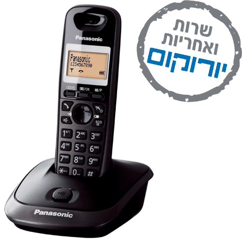 טלפון אלחוטי דיגיטלי DECT דגם :KX-TG2511