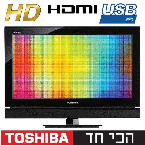 טלויזיה "24 LCD HD Ready דגם: TOSHIBA 24PB1