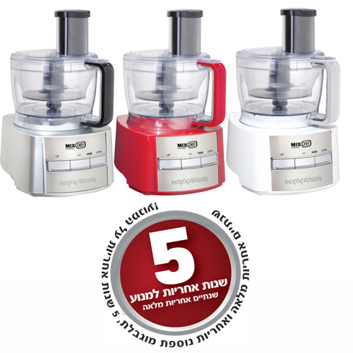 מעבד מזון דגם: 48651-7  Morphy Richards mix chef