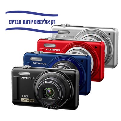 מצלמה דיגטליית זום X12.5 דגם:OLYMPUS VR-320