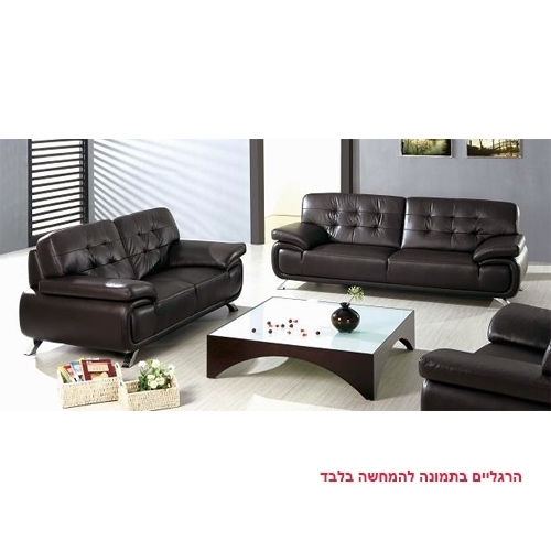 מערכת ישיבה לסלון 2+3 עור Top-Grain דגם דקל