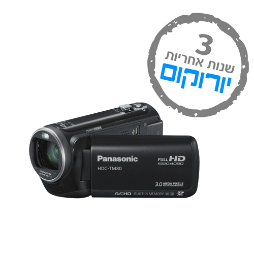 מצלמת וידאו דיגיטלית FULL HD Panasonic HDC-TM80