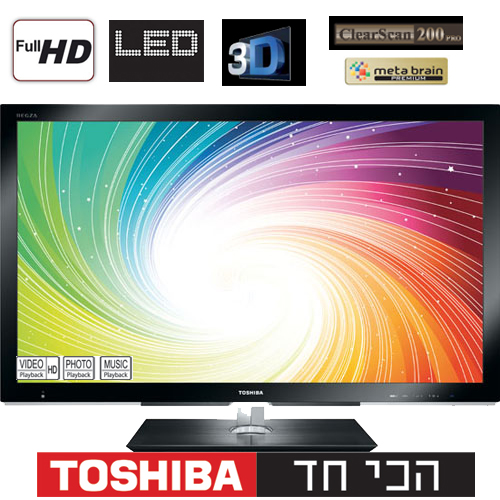 טלויזיה "46  3D LED  FULL HD דגם:TOSHIBA 46WL700