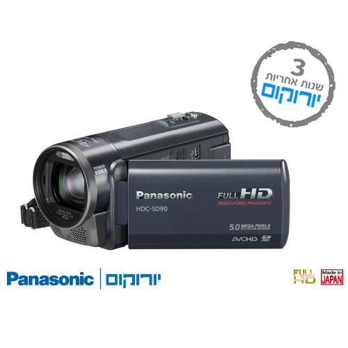 מצלמת וידאו דיגיטלית FULL HD תוצרת  יפן