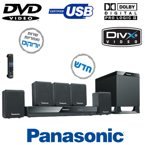 מערכת קולנוע ביתי משולבת דגם: SC-XH10