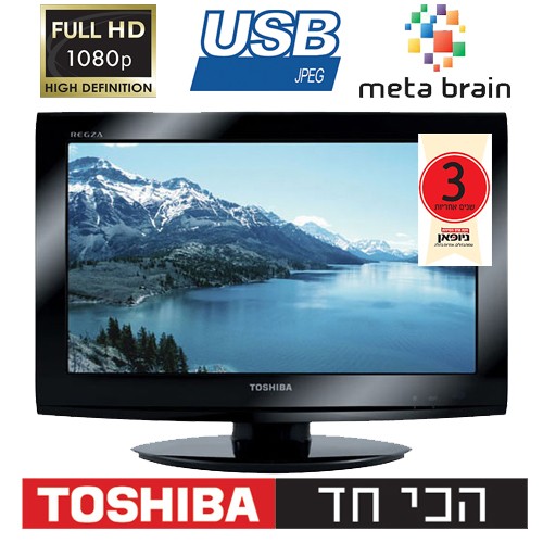 טלוויזיה "32 LCD דגם:TOSHIBA 32LV703