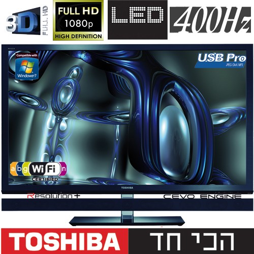טלוויזיה  400HZ 55" LED 3D דגם TOSHIBA 55ZL800