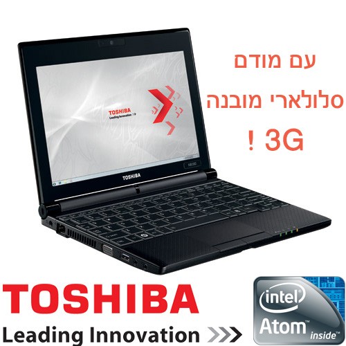 מחשב מיני נייד "10.1 מעבד N455  דגם: NB500-129
