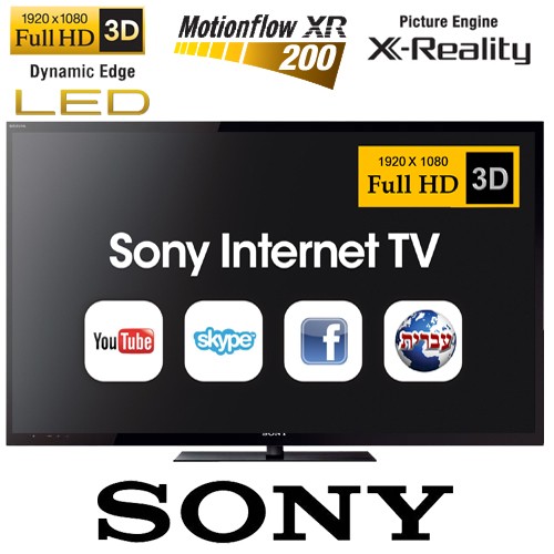 טלוויזיה "55 LED 3D Full HD דגם: 55NX720