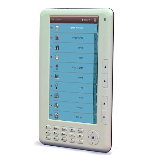 קורא ספרים דיגיטלי משולב EMEDIA E007