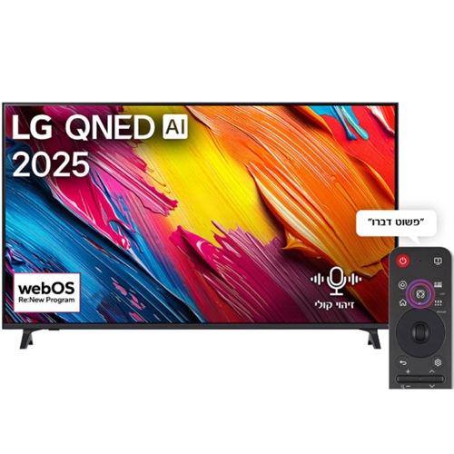 טלוויזיה חכמה "86 4K QNED AI דגם LG 86QNED70A6A