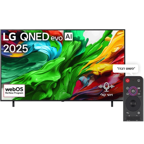 טלוויזיה חכמה "100 LG 100QNED86A6A 4K QNED evo AI