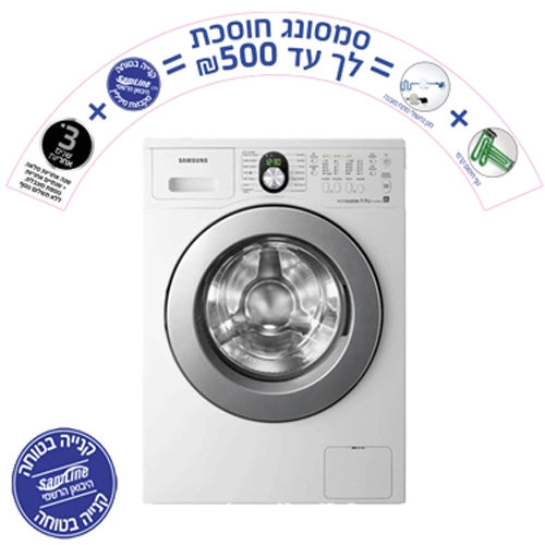 מכונת כביסה 8 ק"ג 1000 סל"ד דגם WF1800WSV