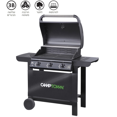 גריל גז איכותי 3 מבערים יצוקים 42,000BTU