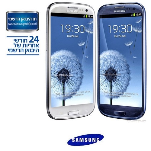 Samsung Galaxy S3-שנתיים אחריות יבואן רשמי