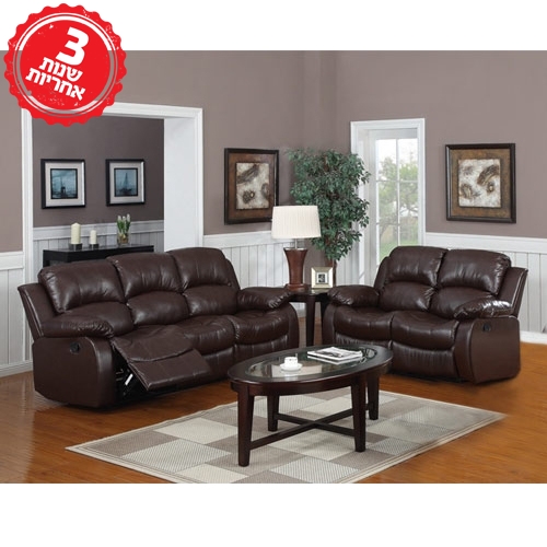 מערכת ישיבה 2+3 עם 4 הדומים נשלפים