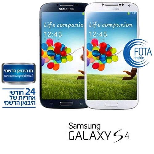 Samsung Galaxy s4 - שנתיים אחריות יבואן רשמי!