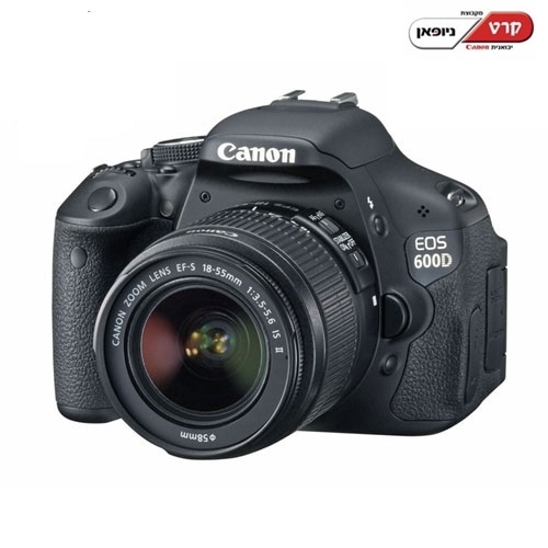 Canon SLR EOS 600D+ עדשה 18-55DC