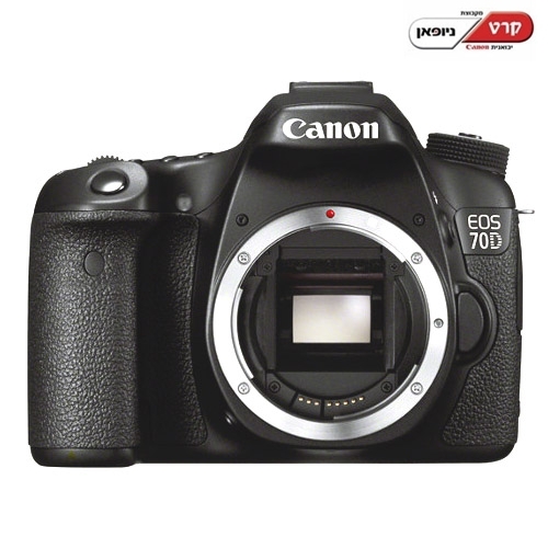 מצלמה מקצועית Canon EOS 70D גוף