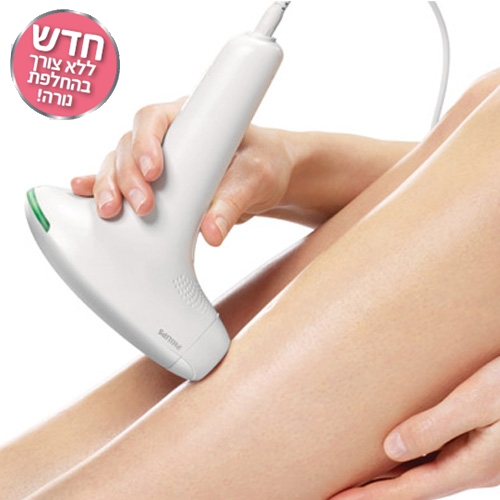 לומאה - הפתרון הביתי להסרת שיער דגם SC1992