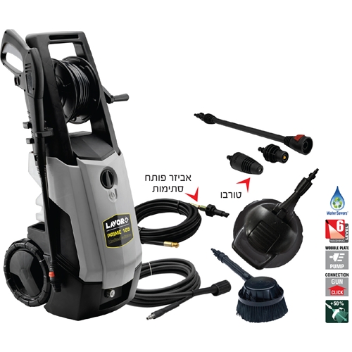 מכונת שטיפה 165 בר + שלל אביזרים ופותח סתימות