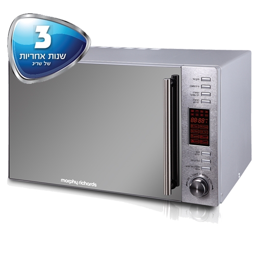 מיקרוגל נירוסטה דלת מראה 30 ליטר, משולב גריל