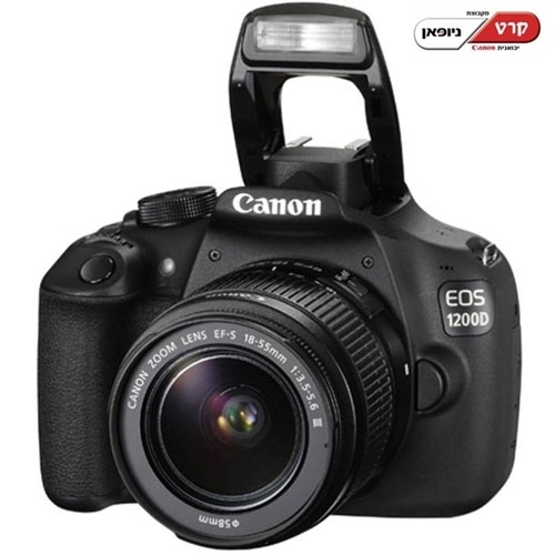 Canon EOS 1200D + עדשה 18-55MM