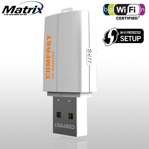 כרטיס רשת אלחוטי בחיבור USB תקן N דגם mat835