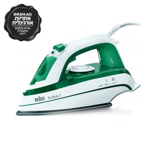 מגהץ אדים קצועי TS345 TexStyle 3 מבית בראון