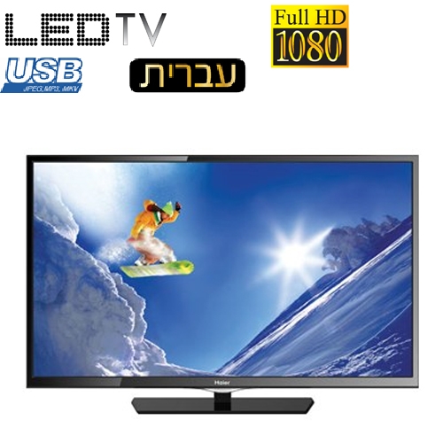 טלוויזיה "48 LED ברזולוציית FULL HD דגם LE48M600