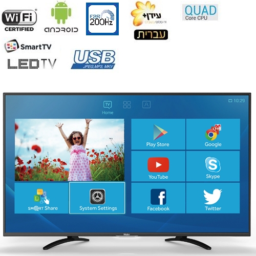 טלוויזיה "43 LED Android Smart TV 200Hz