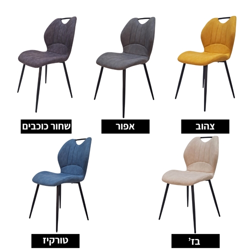 זוג כסאות בר מעוצבים, לשימוש ביתי או לעסק