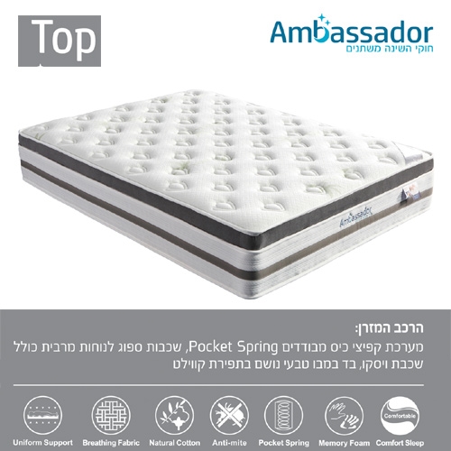 מזרן מפואר בגובה 30 ס"מ עם שכבת ויסקו עבה במיוחד