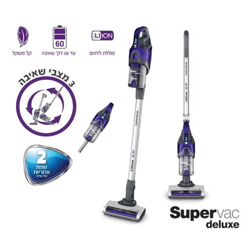 שואב אבק נטען עד 60 דקות עבודה 3 ב-1 דגם 734050