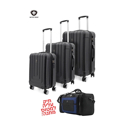 סט 3 מזוודות קשיחות 28″/24″/20″ +תיק למטוס EVEREST